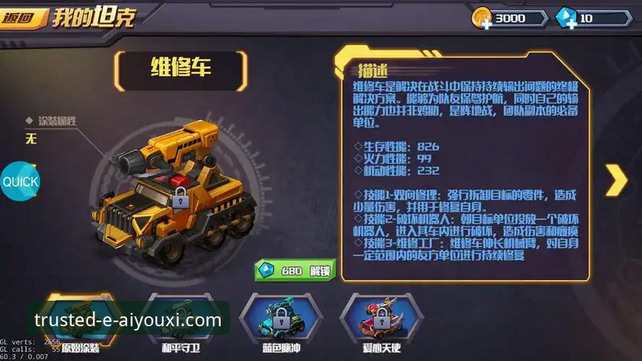 爱游戏体育手机版下载功能详解 爱游戏体育手机版下载功能详解:新手上手指南与完整使用攻略
