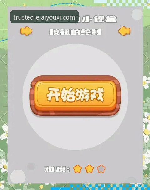 爱游戏体育如何注册 如何解锁爱游戏体育平台的创新娱乐体验?从注册开始