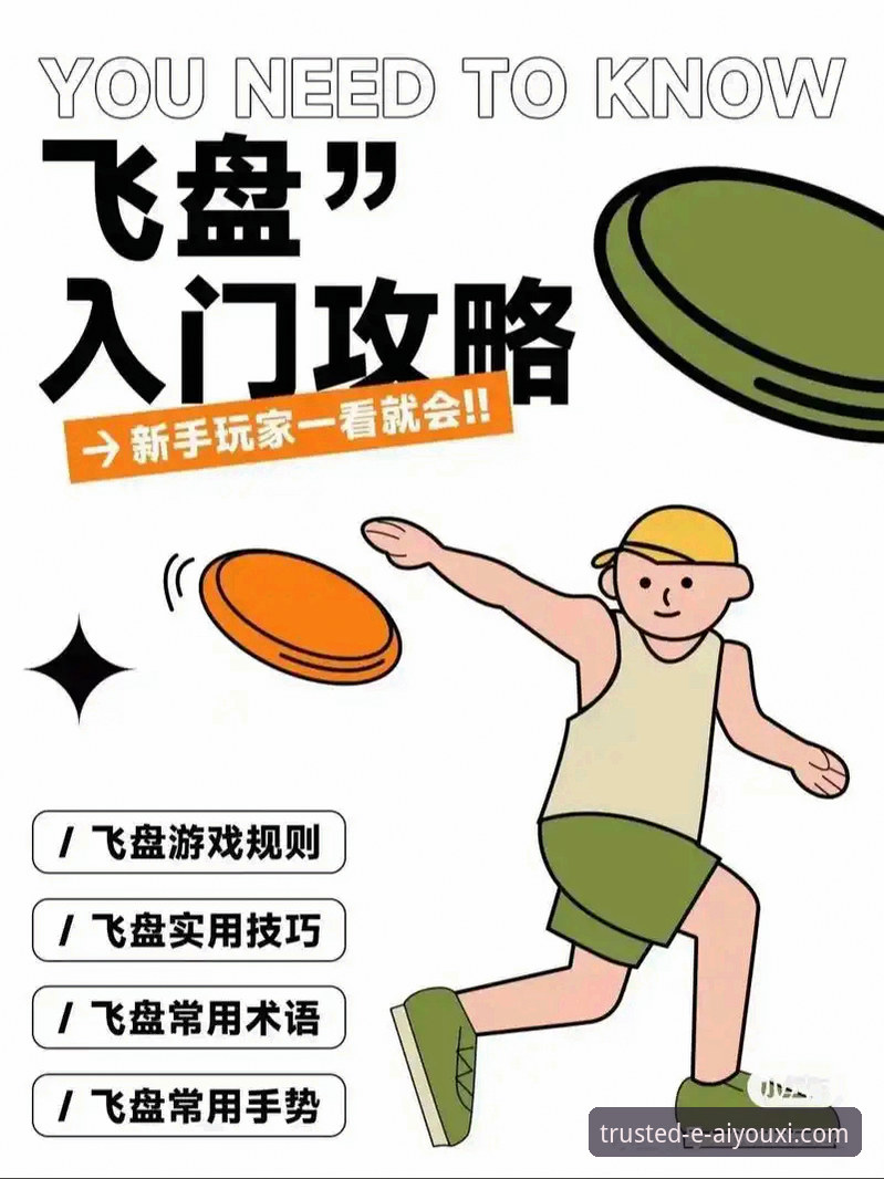 爱游戏体育快速体验 爱游戏体育快速体验的5个实用技巧,新手也能立即上手