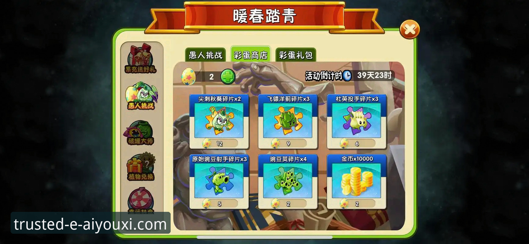 爱游戏体育平台登录 爱游戏体育平台登录使用教程:从下载到注册的完整操作指南