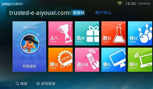 爱游戏体育电脑版 爱游戏体育电脑版功能详解与使用指南