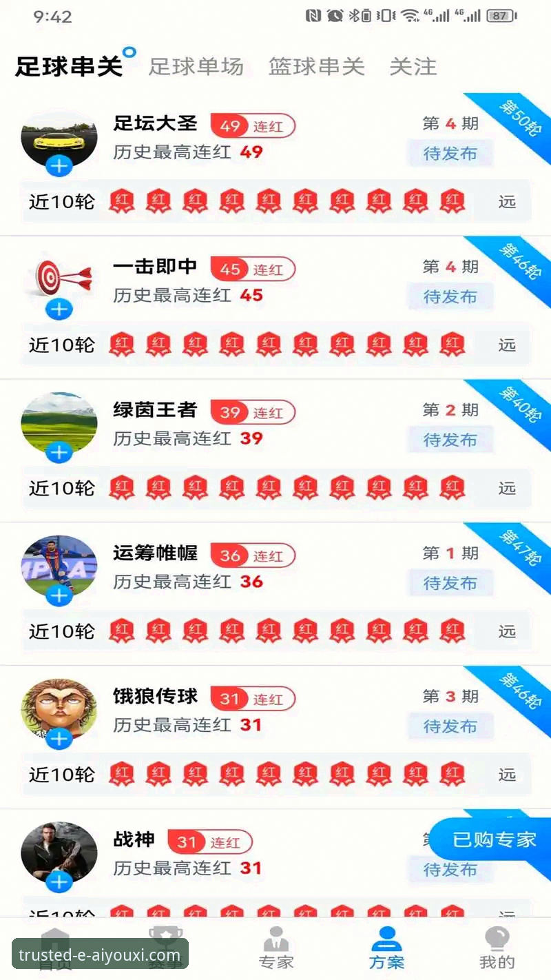 爱游戏体育最新版本 爱游戏体育平台最新版本详解:功能升级与用户体验深度剖析